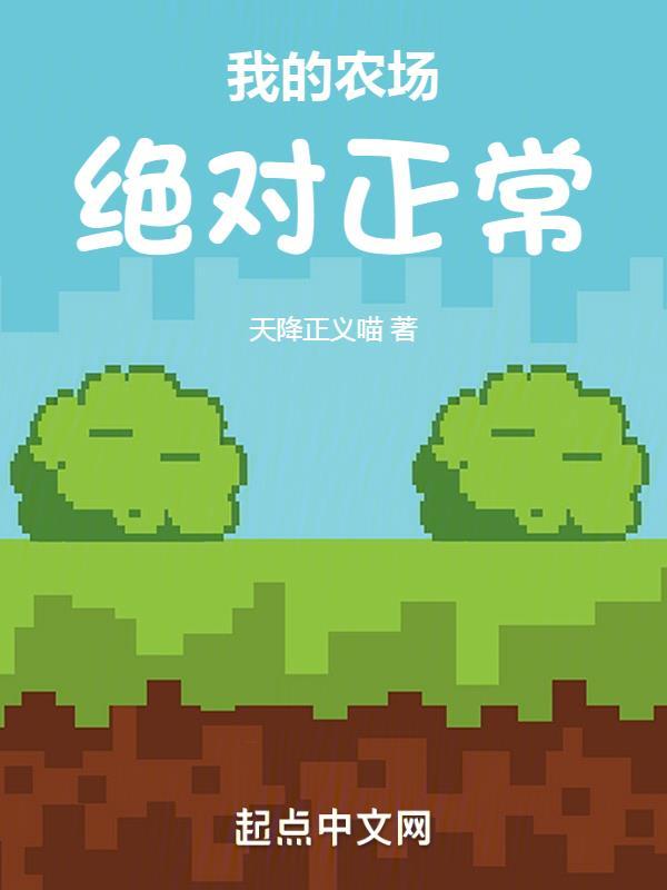 女配不想让主角分手[穿书