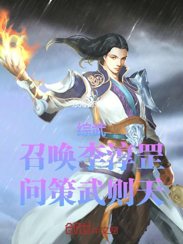 喜新念旧txt