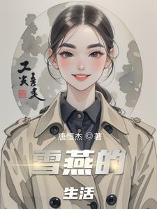 咬一口你的甜