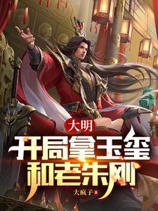 我继承了一颗星球[种田
