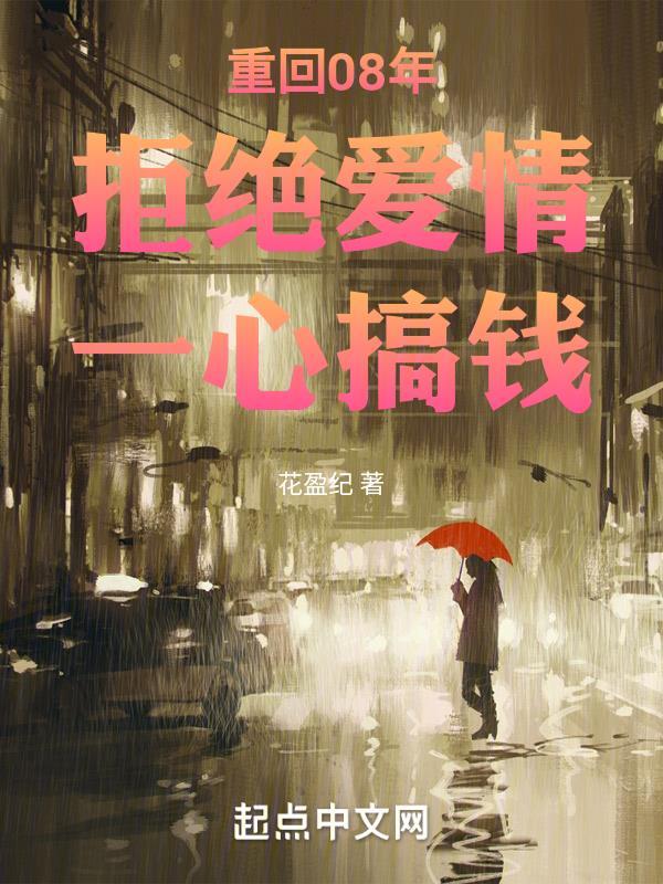 妹妹两个字一样吗