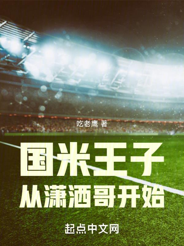 信息素甜
