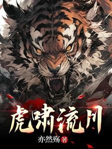 网恋男友脑子好像不太正常笔趣阁