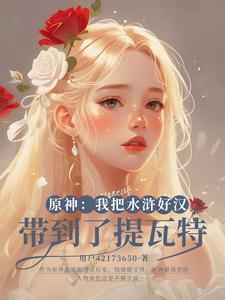 怪物