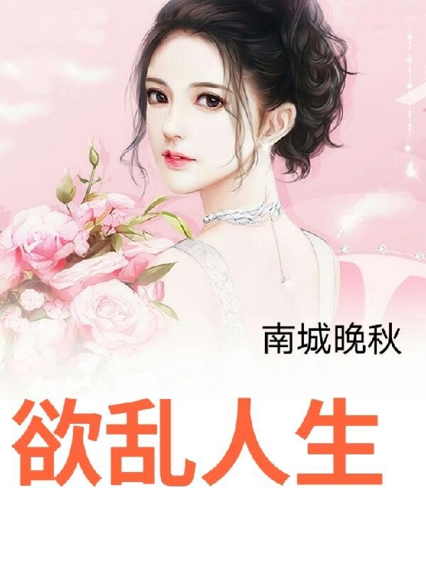 晨曦全文在线阅读免费
