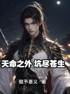 丑妃
