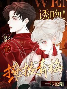 皇婚by笑佳人