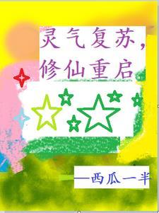 韩娱之崛起李知恩