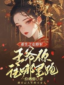 观念决定命运