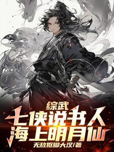 都市大风水师免费阅读