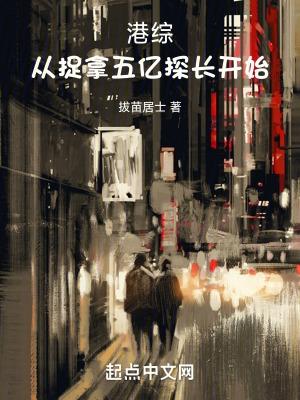 都市大风水师穷拾叁