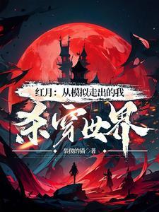 咒回我在高专解剖咒灵那些年