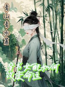 我的游戏风靡星际免费阅读