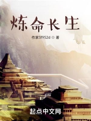 重生我的青梅竹马实在太甜了
