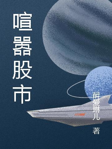 素心晚来顾好看吗