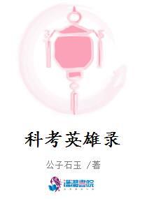 abo精神病疗愈院16