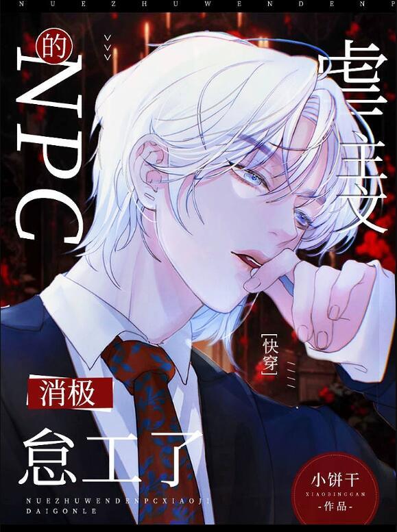 精灵佛系训练家妈妈们的小可爱