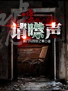 地府里的小鬼