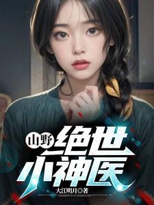 魔妃斗气
