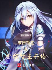 鸿途奇才陆羽