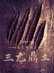 东京我的百鬼绘卷TXT免费
