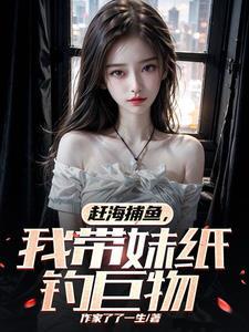 玄幻反派之最强魔祖免费阅读