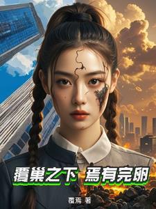 七度的距离txt