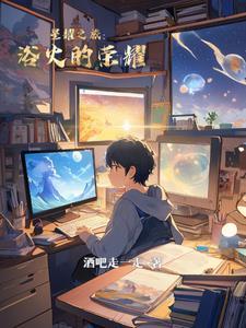 前妻不复婚 夏宝娜