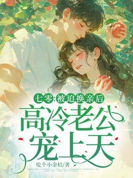 818那个愚蠢的alphaby