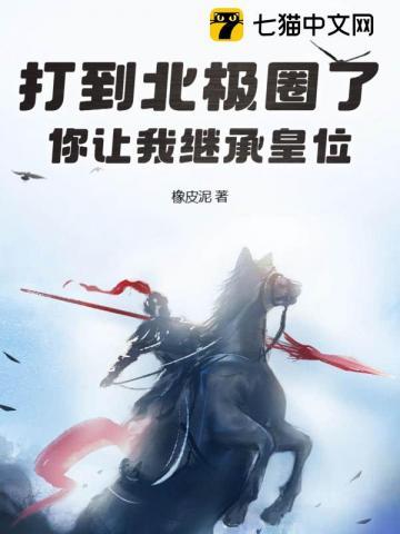 言听计从的反义词