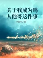 奉子婚全文免费阅读