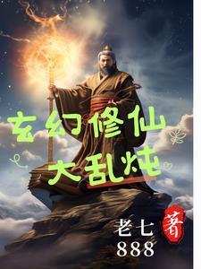 a校老大是个o格格党