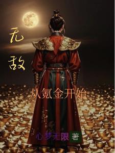 金婚怎么样