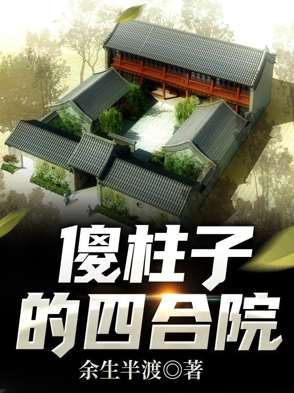韩先生情谋已久恍若晨曦