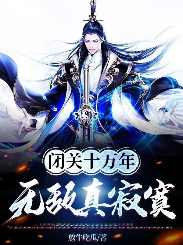 空军少将军衔什么级别