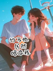 福满人间后面是什么