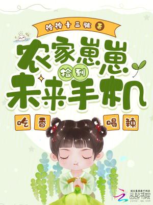 流萤饰演者