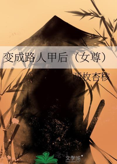 就不曾离开歌词