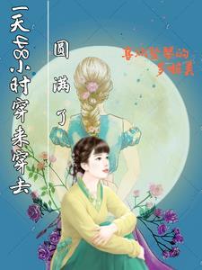 皇子传奇最新章节列表