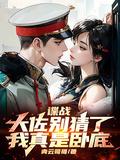 帝少枕上宠