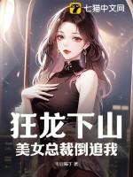 末世求生之女主有空间