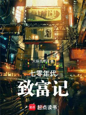末世求生手册