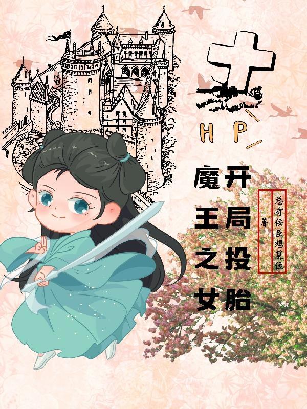 甜枣儿在线阅读