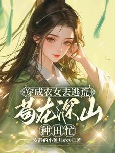 全民神抵开局无限进化