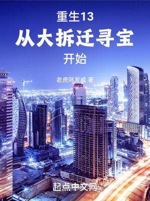 狠绝天下之龙御卿心作者茶树菇