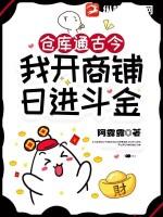 我把亲姐锻炼成拳法八级起点