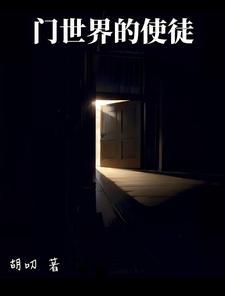 被我暗杀表情包