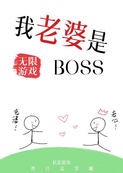 被暗杀对象()了