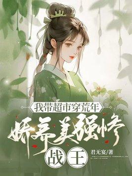 不用说了就这样吧