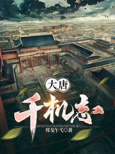 重生之绝色娇宠